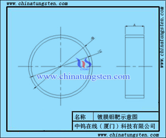 镀膜钼靶图纸